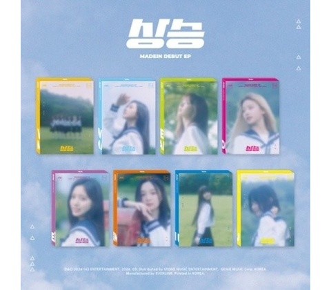 Madein Debut CD