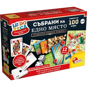 Lisciani Комплект настолни игри Lisciani Ludoteca - Колекция от 100+ класически игри (Специално издание) (LIBG68791) - ozone