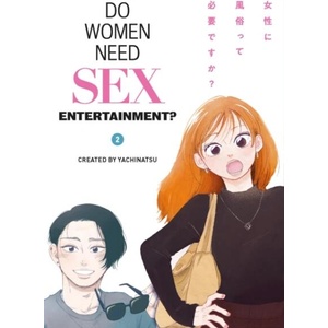 Do Women Need Sex Entertainment? Vol. 2 (ISBN: 9781787748866)