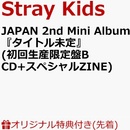 Stray Kids - Circus (Type B) CD