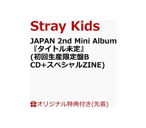 Stray Kids - Circus (Type B) CD