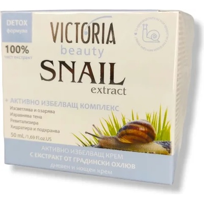Victoria Beauty избелващ крем за лице с охлюв, Дневен и нощен, 50мл