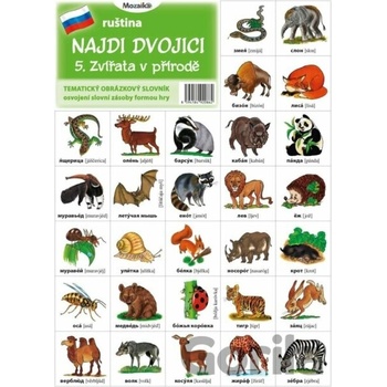 Infoa Pexeso Ruština 5. Zvířata v přírodě