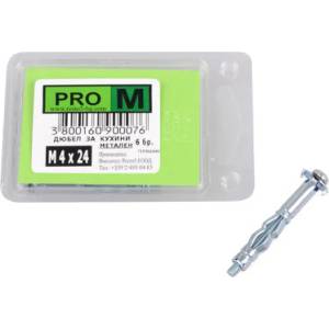Pro m МЕТАЛЕН ДЮБЕЛ ЗА КУХИНИ Ф4Х45ММ 6 БРОЯ pro m (3800160900076)