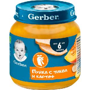 Gerber Меню с пуешко, тиква и картоф, от 6+м, 125 g (3032917)
