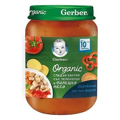 Gerber - Пюре Organic сладък картоф със зеленчуци и пилешко месо 10 месец 190 гр