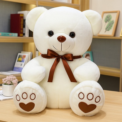 EmonaMall Плюшена играчка 40см с одеяло (160x105) EmonaMall - Код W5693 (W5693)