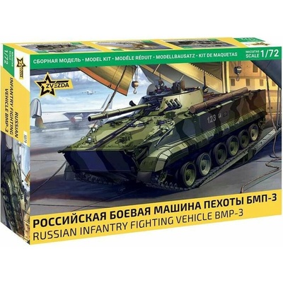 ZVEZDA Model Kit military 5079 BMP-3 1:72