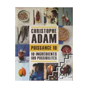 Puissance 10 (ISBN: 9782841238620)