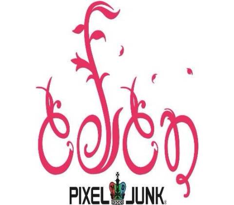 PixelJunk Eden