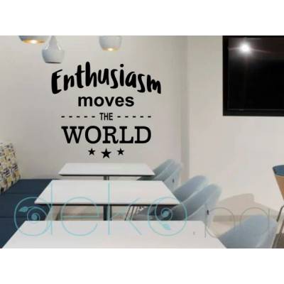 Ентусиазмът движи света! (13055)