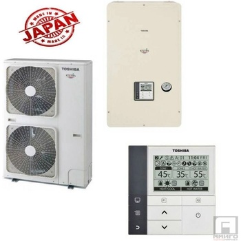 Image 1 of Toshiba Estia HWS-1405XWHM3-E /HWS-1605H8-E