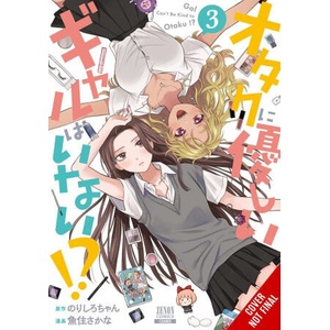 Gals Can't Be Kind to Otaku? ! , Vol. 3 (2026)