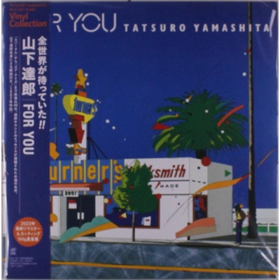 Tatsuro Yamashita - FOR YOU LP