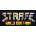 STRAFE: Gold Edition