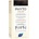 PHYTO Безамонячна боя за коса 4 Кестен, Phyto Phytocolor Coloration Permanente 4 Brown 50ml
