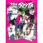Stray Kids - Rock-Star (CD) (8809755505608)
