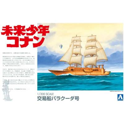 AOSHIMA Future Boy Conan Barracuda Plastic Model 1:200