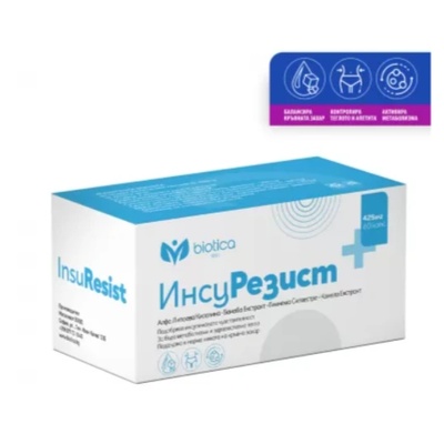 Biotica ИнсуРезист 60 капсули
