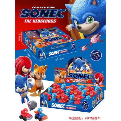 Armtoys ДЕТСКА МАЛКА КОЛА СОНИК 18 БР. В КУТИЯ