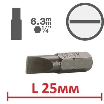 Image 1 of BGS technic Битове sl - l25мм на база 1/4" от 0.80лв