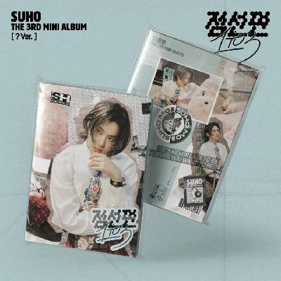 Daniel Shopping s. r. o Suho: 1 to 3 (? Version) - CD (072887)