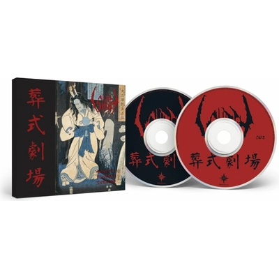 Sigh, Ghastly Funeral Theatre, CD