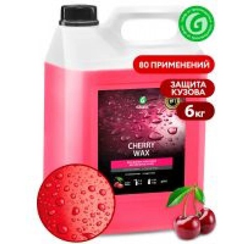 MaxMolix Вакса с аромат на череша - Cherry wax 5 л (ММ138101)