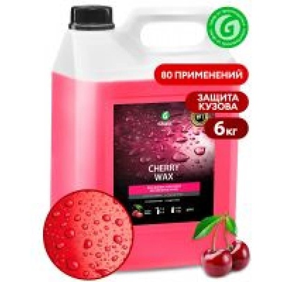 MaxMolix Вакса с аромат на череша - Cherry wax 5 л (ММ138101)