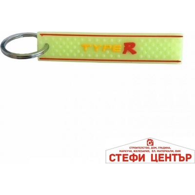 Paolo Ключодържател фосфорен type-r