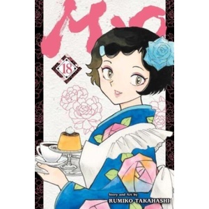 Mao, Vol. 18 (ISBN: 9781974748846)