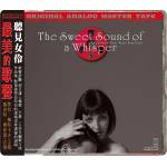 ABC Records - The Sweet Sound of Whisper (Limited edition) - Референтен CD / HD Mastering / AAD (062224)
