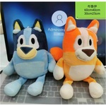 Armtoys ПЛЮШЕНО КУЧЕ bluey 25 СМ - armtoys