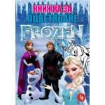  Книжка за оцветяване В5 с примери Frozen