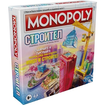 Image 1 of Hasbro Настолна игра Hasbro Monopoly - Строител (F1696)