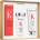 Kérastase Première Luxury Holiday Gift Set