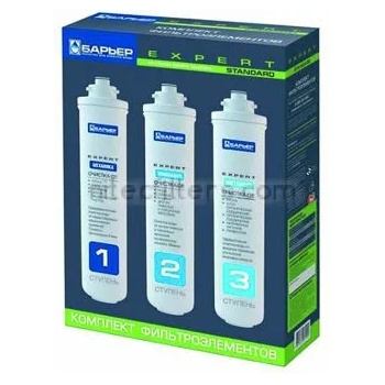 BARRIER Комплект 3 броя филтри EXPERT Standart - код В61