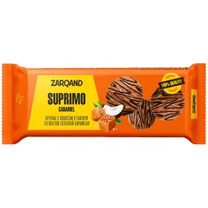 Zarqand Suprimo Бисквити с кокос и глазура със солен карамел 170г
