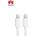 Huawei Type-C към Type-C USB кабел Huawei 66W 3.3A 04071375