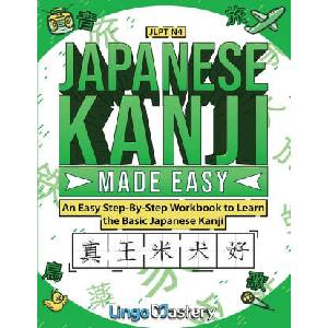 Japanese Kanji Made Easy (ISBN: 9781951949822)