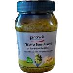 Bobal (Дистрибутор) Bobal Билково Песто със сирене Грюер 950г