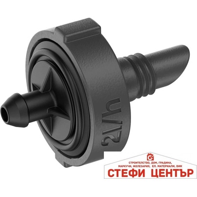 GARDENA 13302-20 GARDENA Краен капкообразувател с рег. на налягането 2l/h