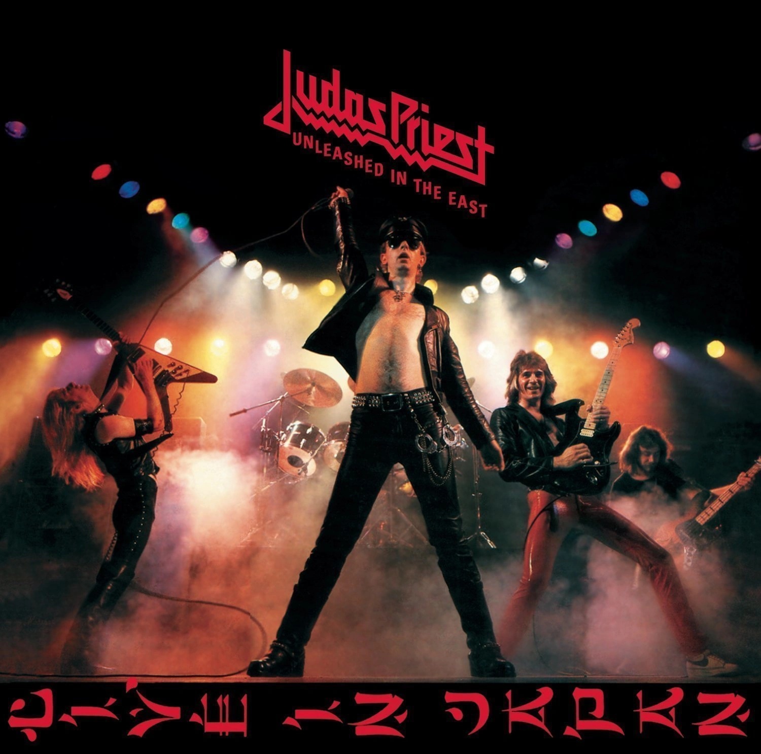 Judas Priest - Unleashed In the East: Live In Japan (Reissue) (LP) (0889853908011)