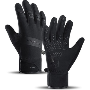  Плетени зимни ръкавици за тъч екрани - HR Insulated Winter Sport Gloves Size XL (черен)