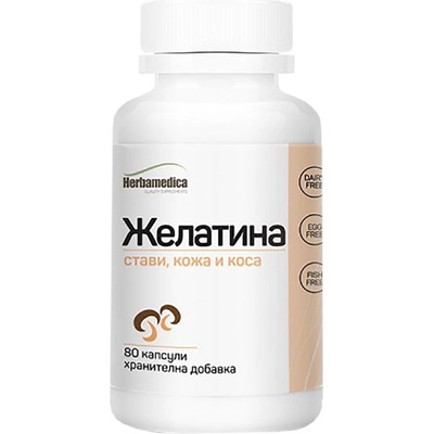 Herba Medica Gelatine 330 mg [80 капсули]