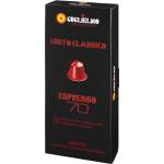 Caffè Guglielmo Lespreso70 ЧЕРВЕНИ капсули за Nespresso® 10 бр