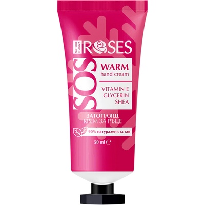 Nature of Agiva Roses Подхранващ крем за ръце SOS Warm, 50 ml