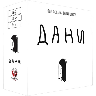 Парти игра Дани - българско лицензирано издание