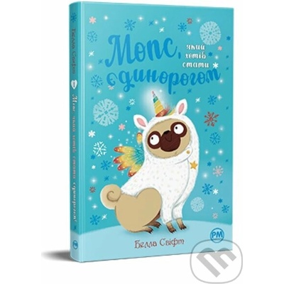 Mops, yakyy khotiv staty yedynorohom - Bella Swift