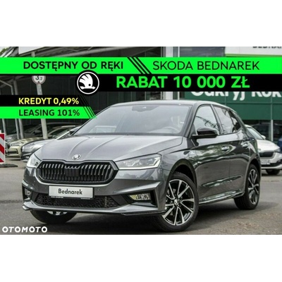 Skoda Fabia 110 kW
